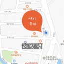 오베르화원 이미지