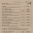 소고기 푸줏간 네이버블로그