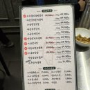 [위례] 소고기 직화구이 가성비 전문점 소주물 위례신도시점 후기