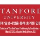 소리대장간청력관리센터 이미지