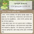 굴개굴개 청개구리 이미지