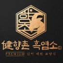 공영주차장 수안주차빌딩(남/녀) | 여의도 맛집 추천 내돈내산 리뷰 베스트 10