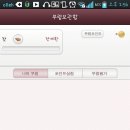 부자복권 이미지