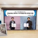 정림건축종합건축사사무소 이미지