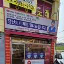 달구벌대로 378길 이미지
