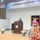 고산지구대 이미지