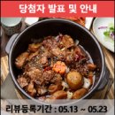 단물곤물 정관점 이미지