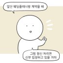제이웨딩 - 강남구 언주로 844 | W. 제이웨딩 선택 이유! 제이웨딩 백다솜 플래너 후기 | 추천인 사비페이백O