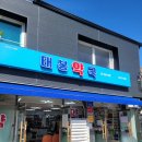 태봉약국 네이버블로그