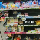 씨유 대치타운점 이미지