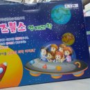 위저드 융합과학 이미지