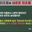 어부와아들 이미지