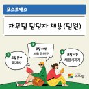 (주)이모스트 이미지
