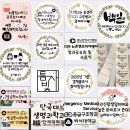 신부초등학교 | 《천안아산 오란다답례품》 기념일, 기억에남는, 흔하지않은, 고급스럽게, 다양한종류, 부담없이 선물...