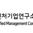 (주)중소기업전략연구소