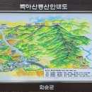 춘양면 행정복지센터 이미지