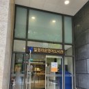 일원라온영어도서관 | 강남구립 &lt;일원라온영어도서관&gt; 방문후기, AR지수 영어 독서에 활용하자!