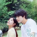 풋풋하게 이미지