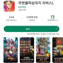 리버스피플 이미지