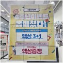 계양구전자담배 후기 더킹로또 전자담배 인천계양점 너무 좋아요