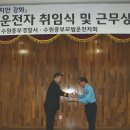 수원중부경찰서 모범운전자회 상황점검 및 회장(제16대 인만복) 취임식 - 2019年3月21日(목) 이미지