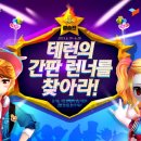 라온포토제닉 이미지