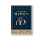 하나로전자 이미지