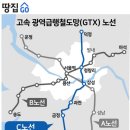 반값은커녕..24평 3억대에 GTX 뚫릴 때까진 교통지옥 이미지