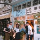 노점32