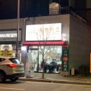 동명카츠선운점 | 선운지구 동명카츠 가보았습니당