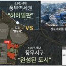 풍무놀이터 이미지