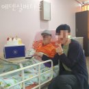 대전요양원 에덴실버타운 정보소개