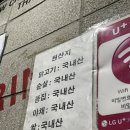 삼촌치킨성내점 이미지