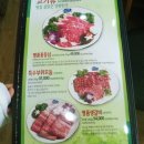 양평축협한우프라자 | 니니의 외할머니 생신/양평 축협 한우 프라자
