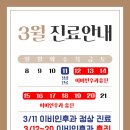 굿이비인후과의원 이미지