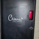 대구 가죽공예 공방 LEATHER Chimera 커플 데이트 하기 좋은 곳