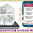 라마다 앙코르 김포 한강호텔 이미지