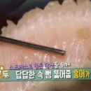 홍어와육회 이미지