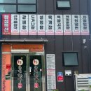 충청한우대가 이미지