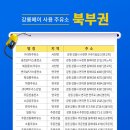 대성주유소 - 가평군 청군로 1184 | 대성주유소