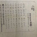 (주)팔복 이미지