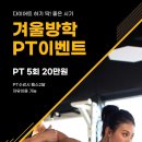 몽키짐 이미지