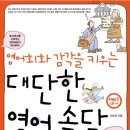 You&Eye 안경 이미지