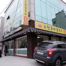 응암동 397-278 이미지