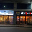 역전할머니 맥주 안성석정점 이미지