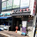 황금추어탕 - 화순군 관동길 6 | 은평 연신내 맛집 '방추 남원추어탕', 황금빛 식기에 담긴 고품격 추어탕 내돈내산 후기