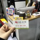 영흥해물아구찜