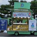 딜라이트럭 컴퍼니 가봤더니 정말 매력적이었어요
