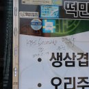 충주옹달샘시장 이미지