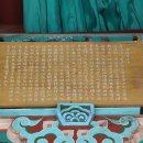 아석재 | 광주 ·전남 8대 정자, 영암 회사정